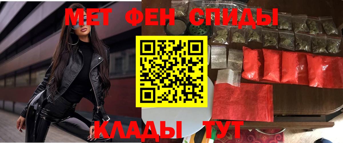 Amphetamine VHQ Томск