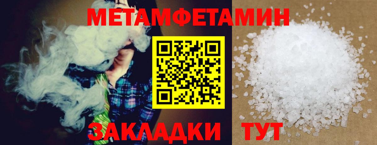 Амфетамин  Вход с VPN  это телеграм  Амфетамин VHQ  Томск  Амфетамин 