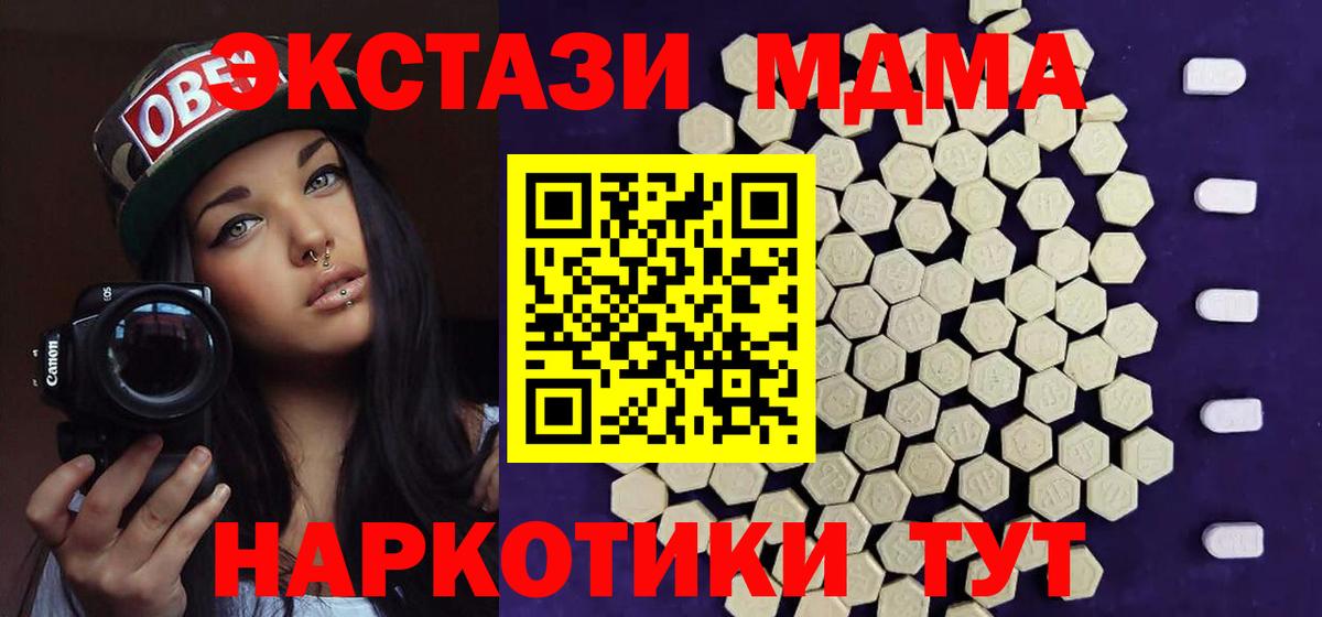 Экстази louis Vuitton Томск