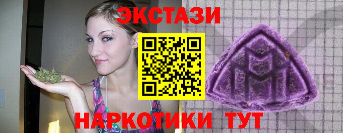 Экстази Дубай  ЭКСТАЗИ  Томск  Вход с VPN 