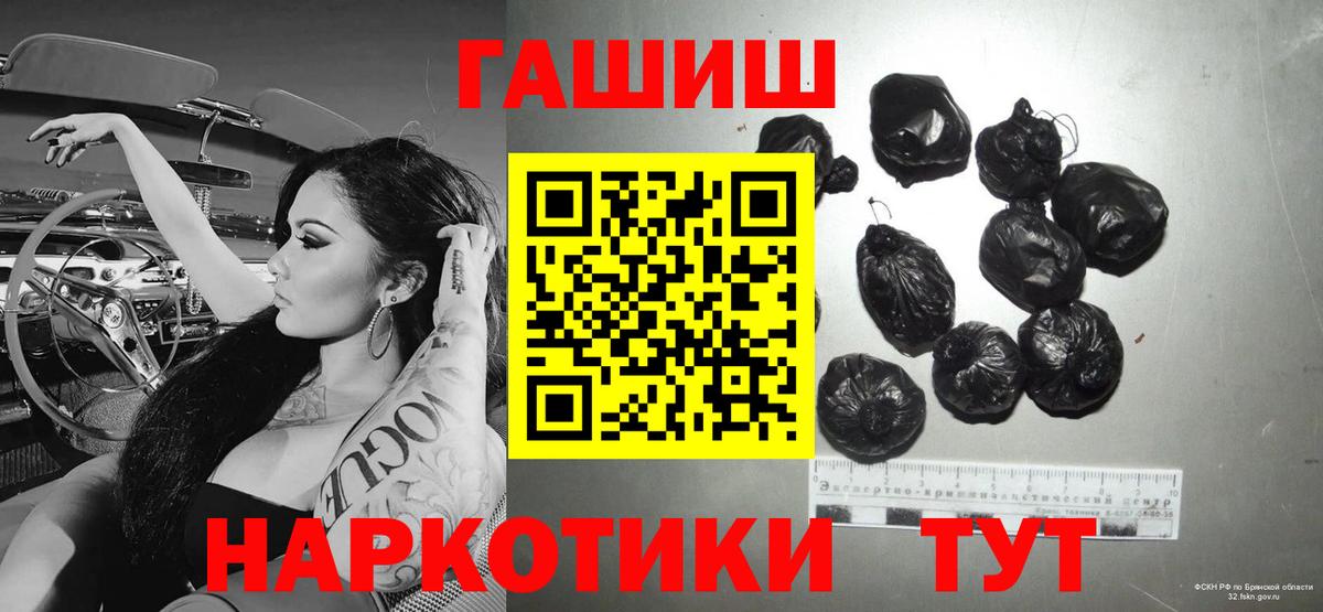 купить наркотик  ГАШИШ убойный  Гашиш  ГАШ Изолятор  Вход с VPN  Томск 