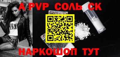 COCAINE Новодвинск