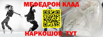 трава Новозыбков