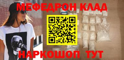 твердый Новокубанск