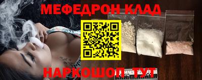 трава Новозыбков