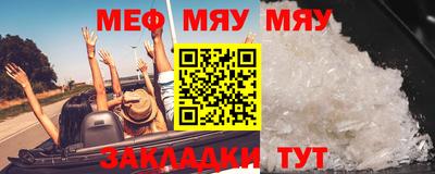 твердый Новокубанск