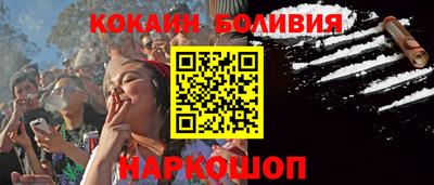 твердый Новокубанск