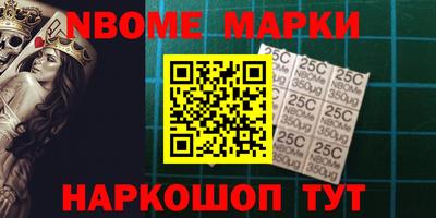COCAINE Новодвинск