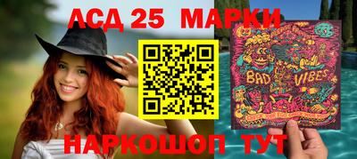 трава Новозыбков