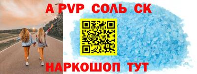 трава Новозыбков