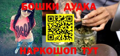 трава Новозыбков