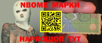 COCAINE Новодвинск