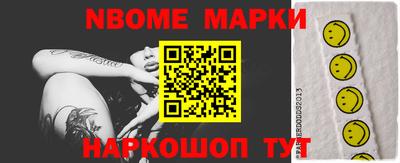 трава Новозыбков