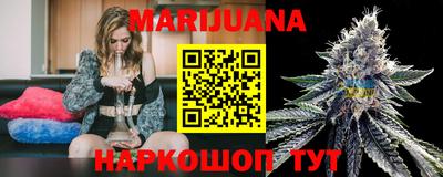 трава Новозыбков