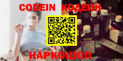 твердый Новокубанск