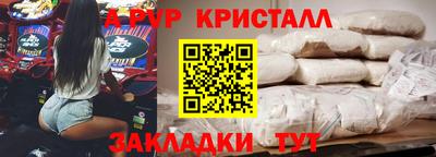 твердый Новокубанск