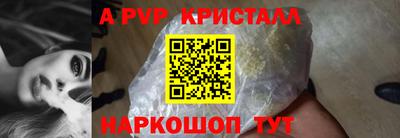 трава Новозыбков