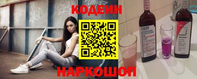 трава Новозыбков