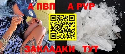 твердый Новокубанск