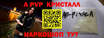 твердый Новокубанск