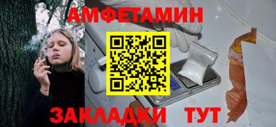 трава Новозыбков