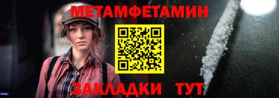 трава Новозыбков