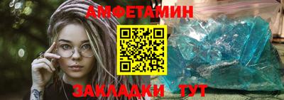 трава Новозыбков