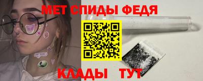 трава Новозыбков