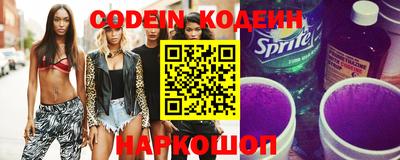 COCAINE Новодвинск