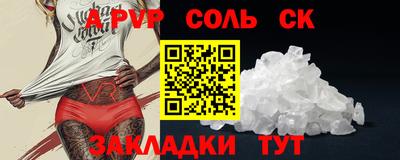 трава Новозыбков