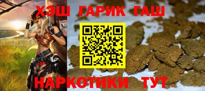 трава Новозыбков