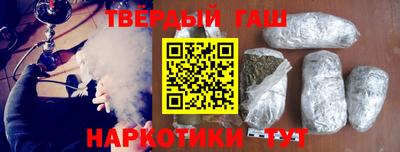 трава Новозыбков