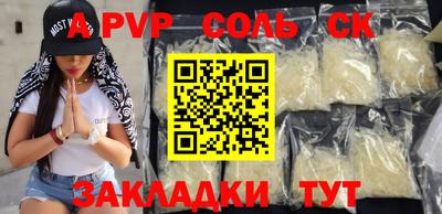 твердый Новокубанск