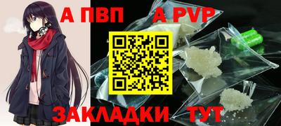 трава Новозыбков