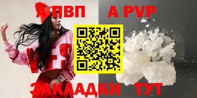COCAINE Новодвинск