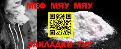 трава Новозыбков