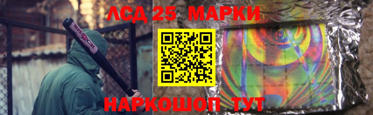 Лсд 25 экстази ecstasy  LSD-25 экстази  Вход с VPN  Томск  LSD-25 экстази ecstasy 