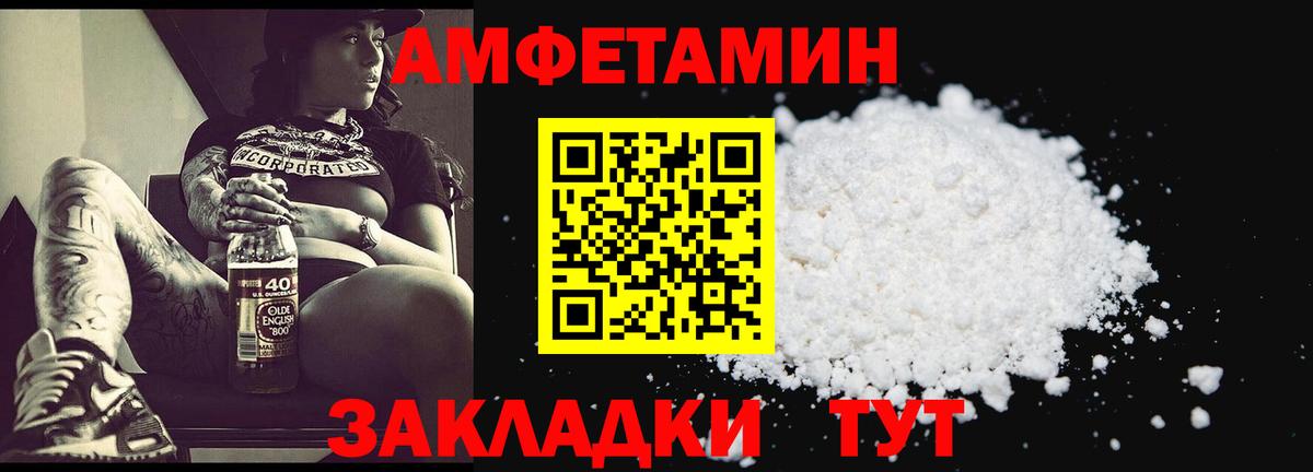 МЕТАМФЕТАМИН Декстрометамфетамин 99.9%  МЕТАМФЕТАМИН Декстрометамфетамин 99.9%  МЕТАМФЕТАМИН  Вход с VPN  Томск 