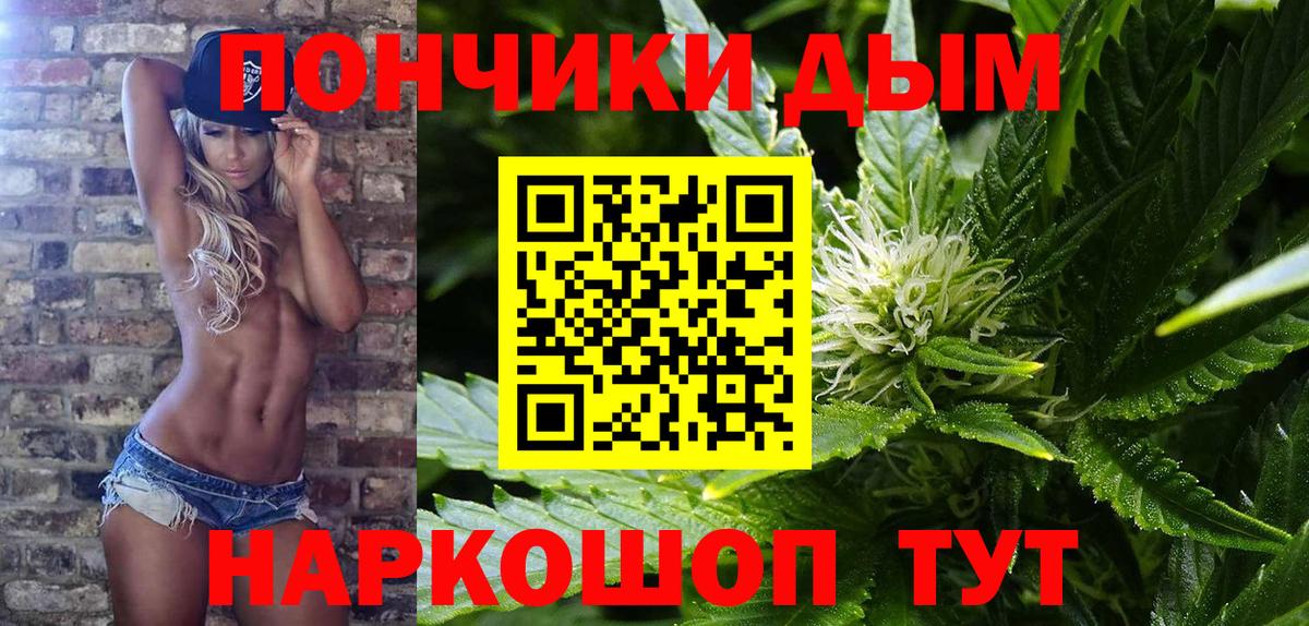 КОКАИН  Вейп ТГК  Томск  Меф МЯУ МЯУ   Кодеин  ГАШ  Конопля  ГАШИШ  Лсд 25  АМФЕТАМИН кристаллы  Вход с VPN  Как найти наркотики? 